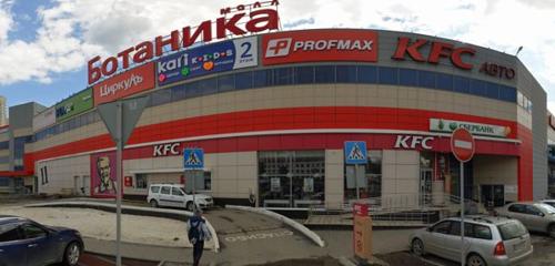 Panorama — fast food Rostic's Auto, Yekaterinburg
