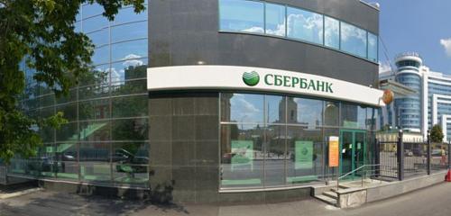 Panorama — bank Sberbank, Yekaterinburg