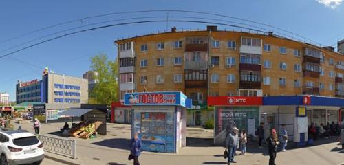 Панорама — аптека Авиценна, Екатеринбург