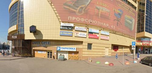 Панорама МФЦ — Социальный фонд России (бывший Пенсионный фонд РФ) — Екатеринбург, фото №1