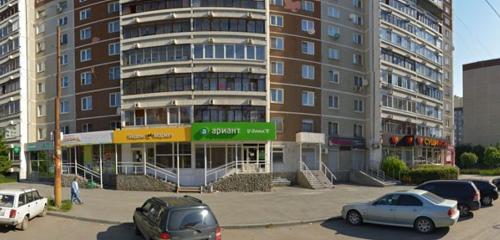 Panorama — butcher shop Ariant, Yekaterinburg