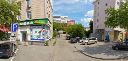 Panorama — rental Rentacamera, Yekaterinburg