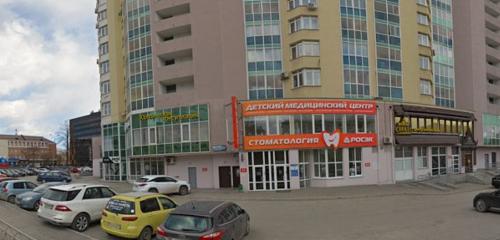 Панорама — спортивный клуб, секция Карате Панда, Екатеринбург