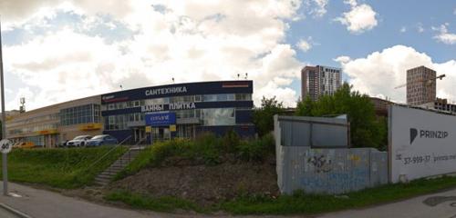 Панорама — оздоровительный центр Восток-Запад, Екатеринбург