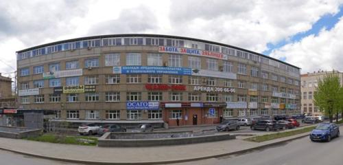 Панорама — салон связи билайн, Екатеринбург