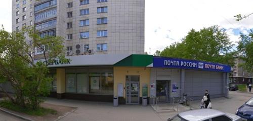 Панорама — почтовое отделение Отделение почтовой связи № 620137, Екатеринбург
