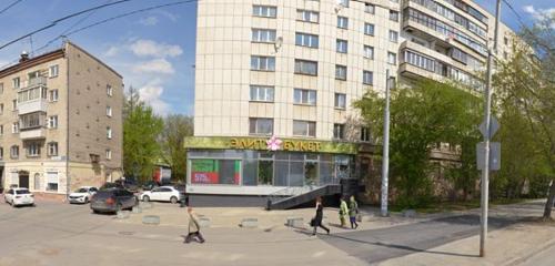Панорама — доставка цветов и букетов Элит-букет, Екатеринбург