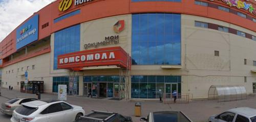 Panorama — home goods store Fix Price, Yekaterinburg