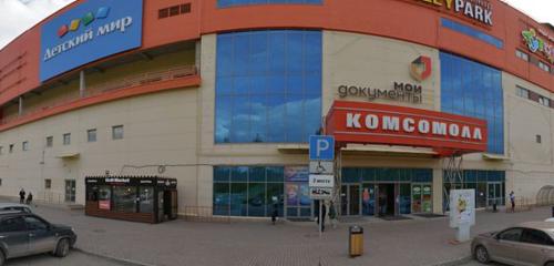 Panorama — cinema RolikS, Yekaterinburg