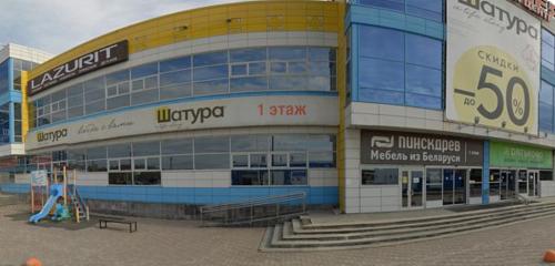 Panorama — shopping mall Gulliver, Yekaterinburg