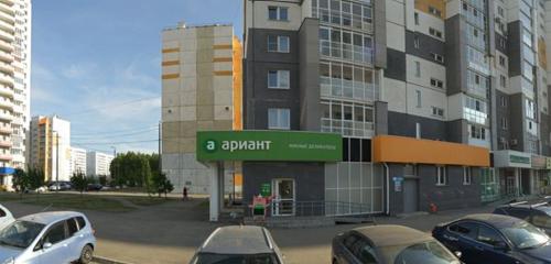 Панорама — магазин мяса, колбас Ариант, Челябинск