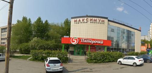 Панорама — бухгалтерские услуги Бухпроф, Челябинск