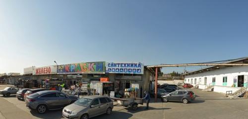 Панорама — магазин сантехники Сантехника, Челябинск
