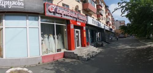 Panorama — bridal salon Feya, Chelyabinsk