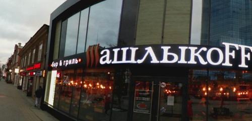 Panorama — cafe Shashlykoff, Chelyabinsk