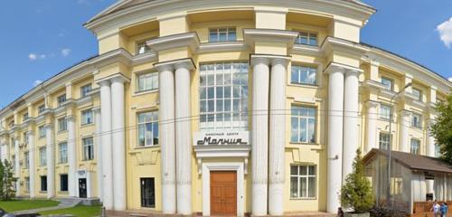 Панорама — производство и оптовая продажа часов Молния, Челябинск