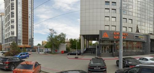Панорама — продажа и аренда коммерческой недвижимости Regus, Челябинск