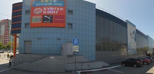 Панорама — товары для дома Галамарт, Челябинск