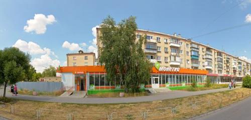 Panorama — supermarket Monetka, Troitsk