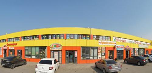 Panorama — home goods store Galamart, Kopeysk