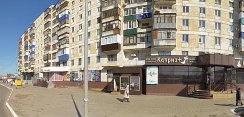 Panorama — bank Kaspi Bank, Rudny