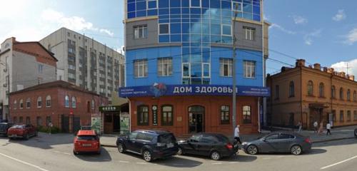 Panorama — hotel Medical Hotel & SPA, Tyumen