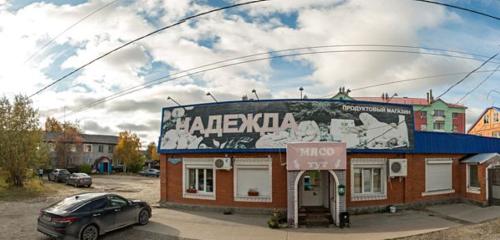 Панорама — магазин продуктов Мясная кухня, Ханты‑Мансийский автономный округ ‑ Югра