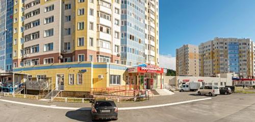 Панорама — магазин хозтоваров и бытовой химии Любимый, Ханты‑Мансийск