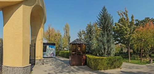 Панорама парк культуры и отдыха — Экопарк — Ташкент, фото №1