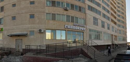 Panorama — pharmacy Гиппократ, Astana