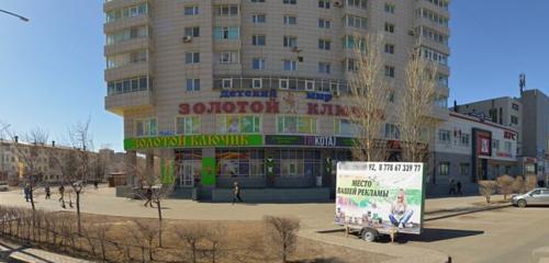 Панорама — шетел тілдер курстары Unique, Астана