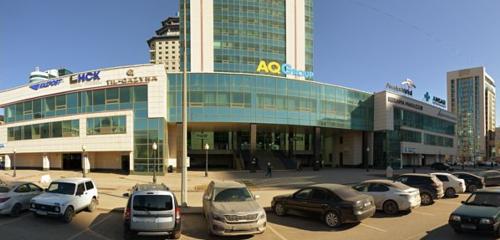 Панорама — оқу орталығы Aiplus, Астана