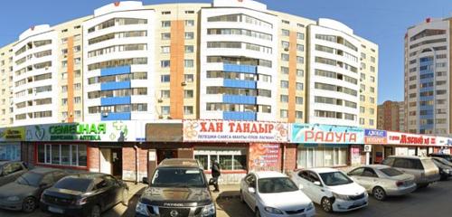 Панорама — супермаркет Камила, Астана