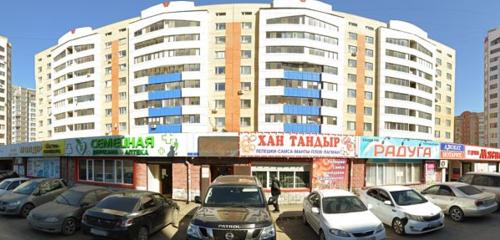 Панорама — аудармалар бюросы LinguaFranca, Астана
