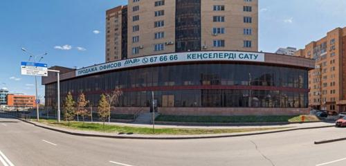 Панорама турагентство — Поехали с нами — Астана, фото №1