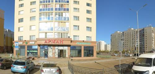 Панорама — супермаркет Арман, Астана