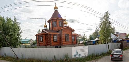 Панорама — православный храм Церковь Архангела Михаила, Нефтеюганск