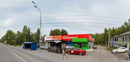 Панорама — кофейня Классика жанра, Нефтеюганск