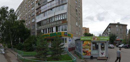 Панорама — аптека Дельта, Омск