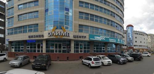 Панорама — пункт выдачи Ozon, Омск