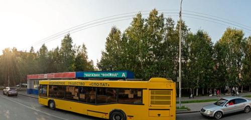 Панорама — торговый центр Восход, Сургут