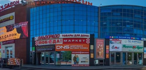 Панорама торговый центр — Апельсин — Омск, фото №1