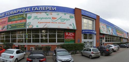 Панорама — торговый центр На Рождественского, Омск