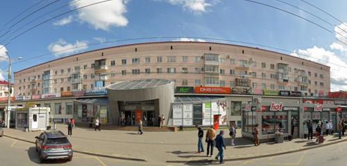 Panorama — household goods wholesale Нужные товары!, Omsk