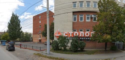 Панорама — магазин посуды Дистрибьюторный центр Tupperware, Омск