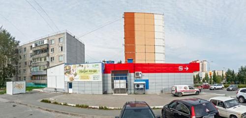 Панорама — супермаркет Магнит, Сургут