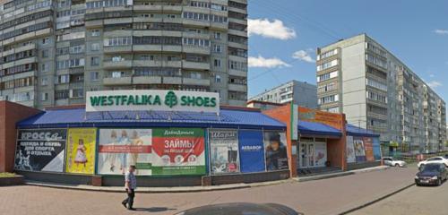 Panorama pharmacy — Serdechko — Omsk, photo 1