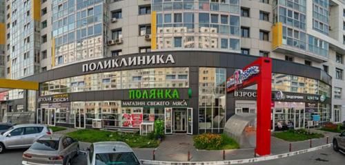Панорама — поликлиника для взрослых Филиал поликлиники для взрослого населения Сургутской городской клинической поликлиники № 1, Сургут