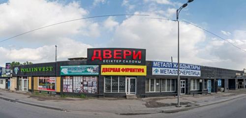 Панорама товары для праздника — Zeppelin — Алматы, фото №1