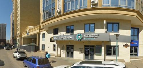 Панорама — медициналық орталық, клиника Лор-Практика, Алматы